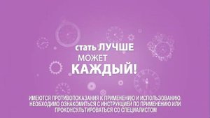 Танакан: Время меняться! (2016)