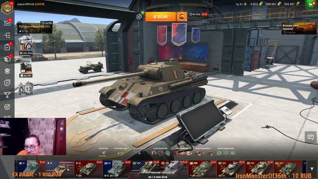 World of Tanks Blitz мобильные танки ребят смотреть онлайн