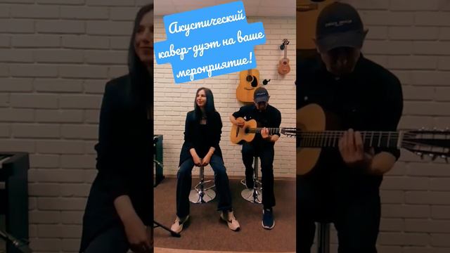 Кавер на акустике. Белая река. А-Студио. #cover #acoustic #кавернагитаре #acousticguitar #covertime смотреть онлайн