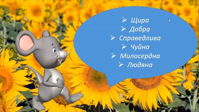 Урок української літератури в 7 класі