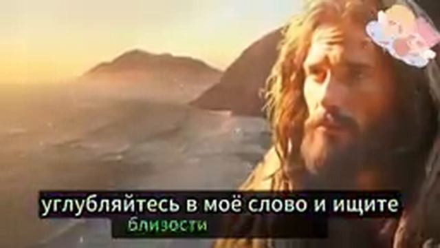 ⚠️ ОСТАНОВИТЕСЬ! Бог послал вам письмо ⚠️ Божье послание для вас! божий человек слова