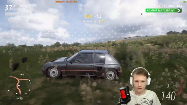 ВЫШИБАЛА ПО ФОРЗЕ 5 ТУТ! (FORZA HORIZON 5 ELIMINATOR) смотреть онлайн
