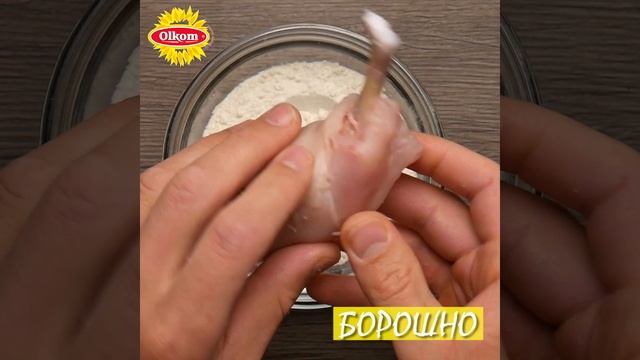 Котлета по-київськи / Котлета по-киевски / Chicken Kyiv