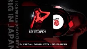 Dj Kapral & Dolocheeva - Big In Japan (2023)
