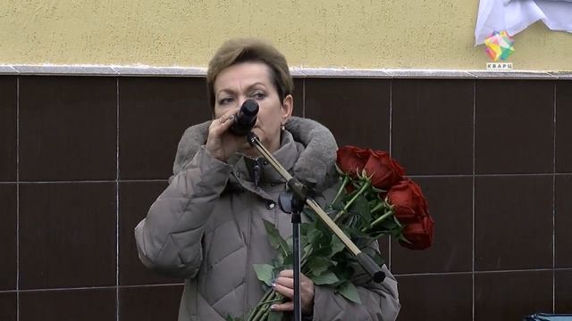 В Климовске открыли мемориальную доску в память об Эде Власовой смотреть онлайн