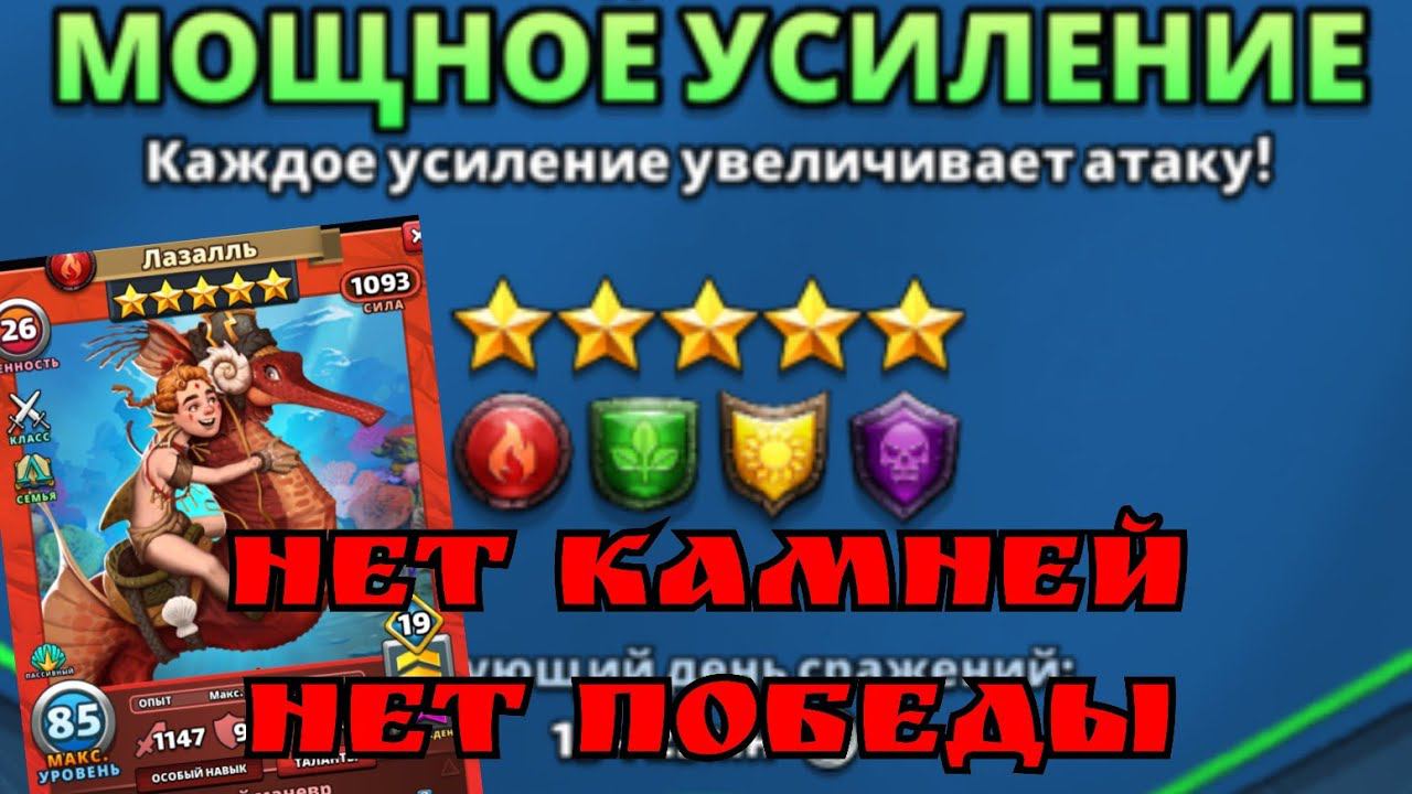 Мощный четверг/ Империя пазлов
