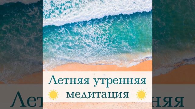 Cо звуками успокаивающей воды смотреть онлайн