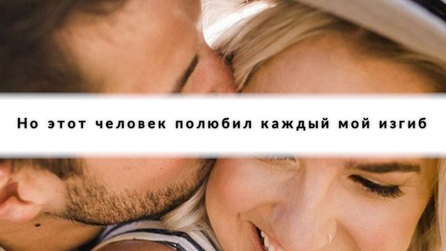 «Оставь пышечку. Ты достоин лучшего!» — советовали диванные критики. Ответ девушки удивил людей смотреть онлайн