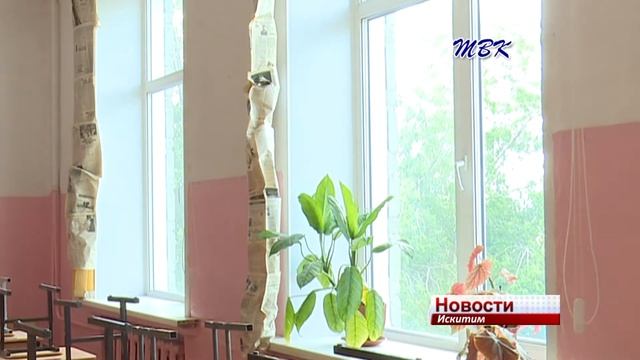 Ремонт школы № 2 г Искитима выполнен на 70% смотреть онлайн