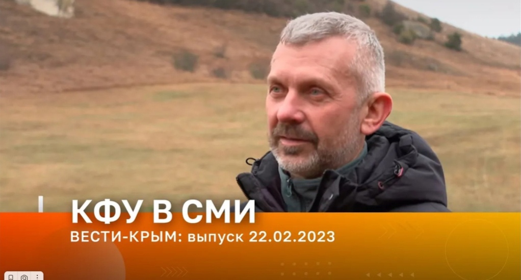 Сооружения древних народов Крыма включат в новые научно-просветительские маршруты