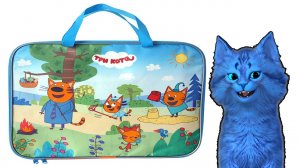 ТРИ КОТА УГАДАЙ ЦВЕТ ЧЕМОДАНА С КОТЕНКОМ АЛЬБО ? ТРИ КОТА РАЗВИВАЮЩАЯ ИГРА