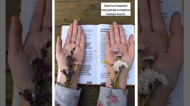 ЛЕТНИЕ ИДЕИ ДЛЯ ФОТО  ЧАСТЬ 2