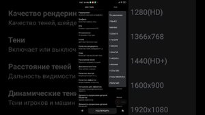 Настройки Gfx tool dlя Редми 9с)💪