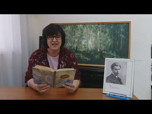 Сергей Есенин "Пушкину"