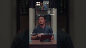 Как правиль читать сура Аль-Фатиха Исмаил Абу Мухаммад