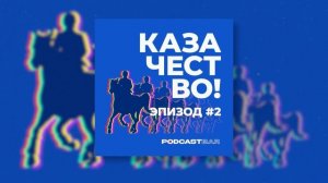 КазачестВО! | Этногенез казачества и его этнические группы