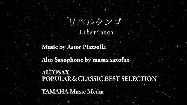 リベルタンゴ　Libertango смотреть онлайн