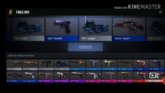 Как заработать серебра за 20 минут в standoff 2 смотреть онлайн