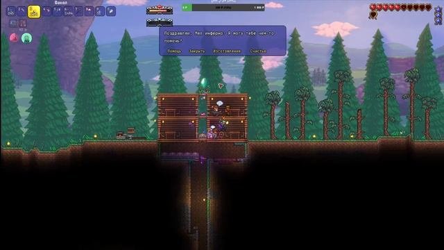 Прохождение Terraria Calamity+Infernum | Стрим 1#.