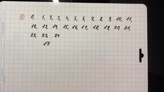 УчёбаПросто. Задние 8. Математика 5 класс, Мерзляк А.Г. смотреть онлайн