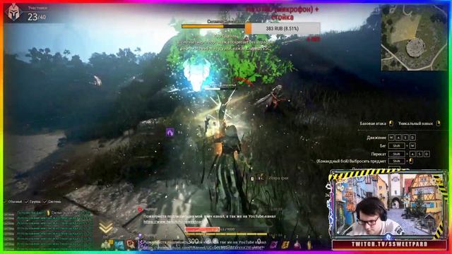 SHADOW ARENA ЗБС. ВЫДАЛИ ДОСТУП. ЧЕКАЕМ ГАЙДЫ ПОТОМ ИГРАЕМ