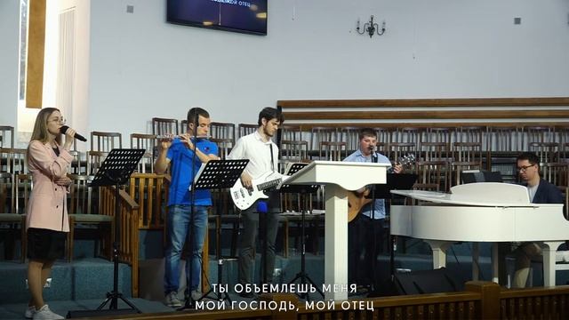 Вечернее богослужение | 25.06.2023 смотреть онлайн