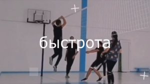 спорт