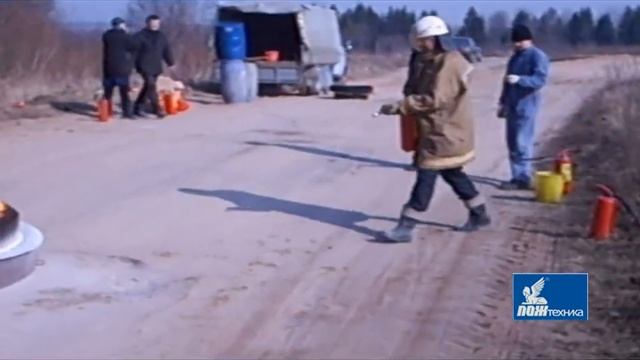 Порошковый огнетушитель ОП 5 МИГ очаг 70В смотреть онлайн