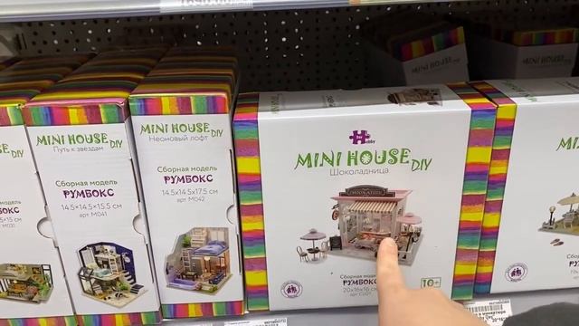 Магазин Леонардо: найдёте всё, что нужно для создания новогоднего настроения. Подарки и декор. смотреть онлайн