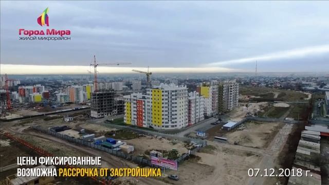 Новостройки Крыма