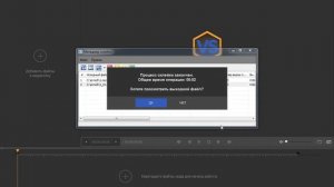 SolveigMM Video Splitter Business Edition. Склейка видео. Часть 2.