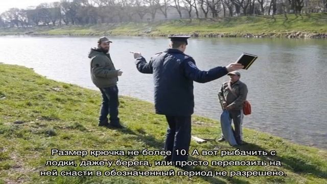 С какого числа разрешена рыбалка смотреть онлайн