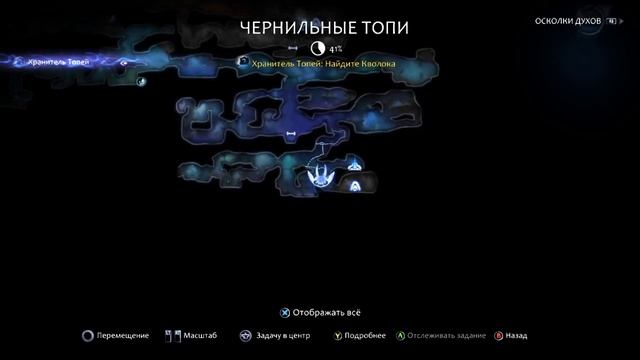 Ori and the Will of the Wisps: Узнаем, что нового у Ори.