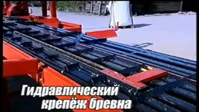 Бревнопильный дисковый станок Slidetec. Инновационный бревнопильный станок для распиловки бревен