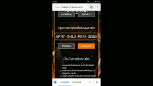 КАК ПОЛУЧИТЬ КРУТОИ ПАРАШЮТ В FREE FIRE