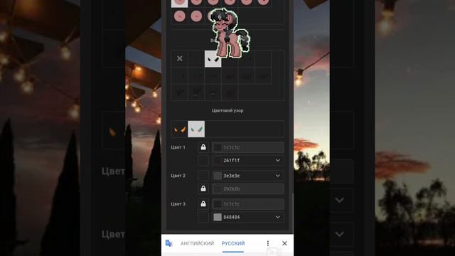 Делаю свой скин в роблокс в Pony Town๑ᴗ๑
