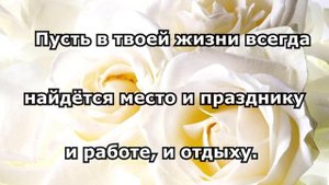 Музыкальная открытка с Днем рождения 21 год внучке