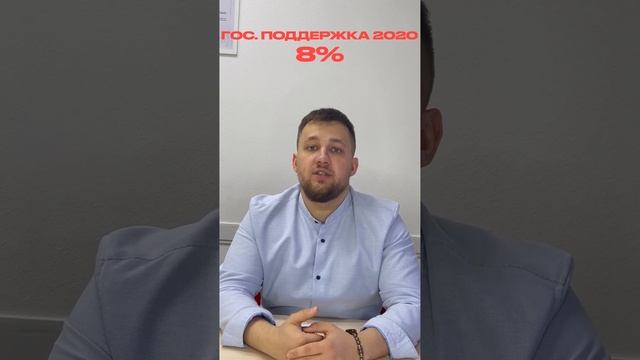 Какая ипотечная ставка выгоднее на 2024 год?