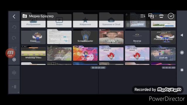 Туториал как сделать ос в другом приложении в видео смотреть онлайн