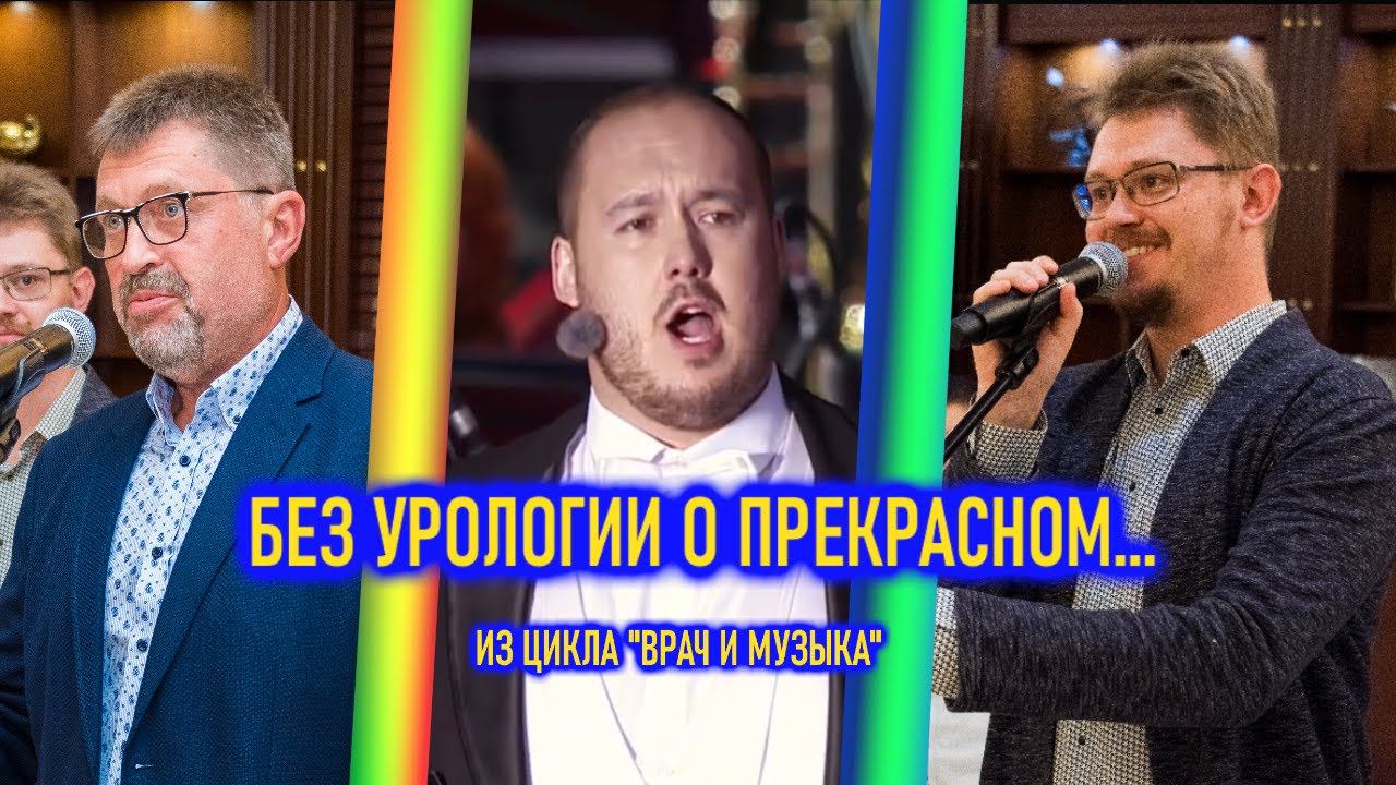 Без урологии о прекрасном. Валентин Колесников