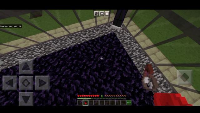 моё первое видео? слив рп zxc для MCPE 1.19.2!