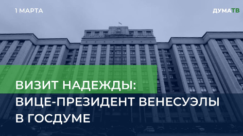По приезде. Надеяться приезд. По приезде или по приезду. Предлоги по приезде по прибытии по окончании по возвращении. По окончании.