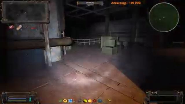 S.T.A.L.K.E.R. ОП 2.2 Изделие 58. Рандеву со смертью. Химическое равновесие. смотреть онлайн