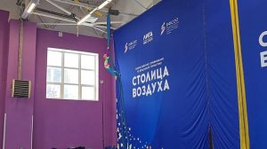 Соревнования по воздушной гимнастике.Москва. спортивный центр Небо. Александра Буше. 25 февраля 202