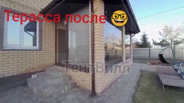 10.04.23.Монтаж мягких окон г. Нижний Новгород компания ТентВилл.