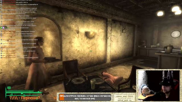 Спалили мужа с любовницей в Fallout 3 смотреть онлайн