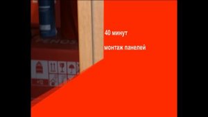 Крепление стеновых МДФ-панелей с помощью Fix&Go