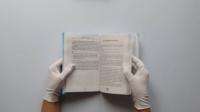 Ступени к Небу. Как научиться любить людей смотреть онлайн