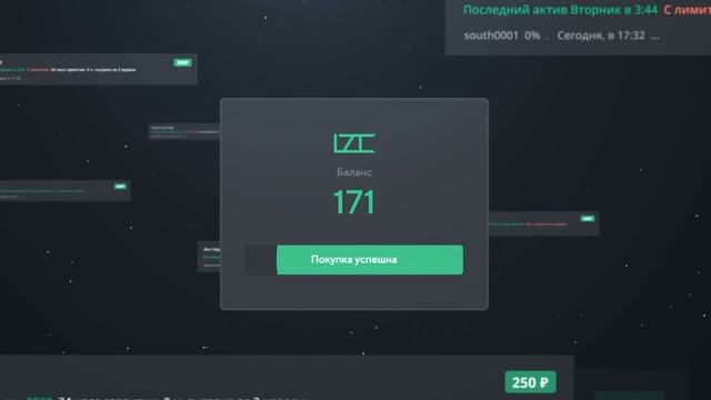 LOLZTEAM MARKET - is the first fully automated account sales market! смотреть онлайн