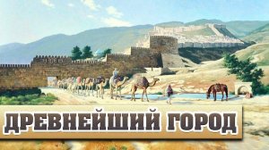 Дербент - самый южный и старейший город России. Цитадель "Нарын-кала".